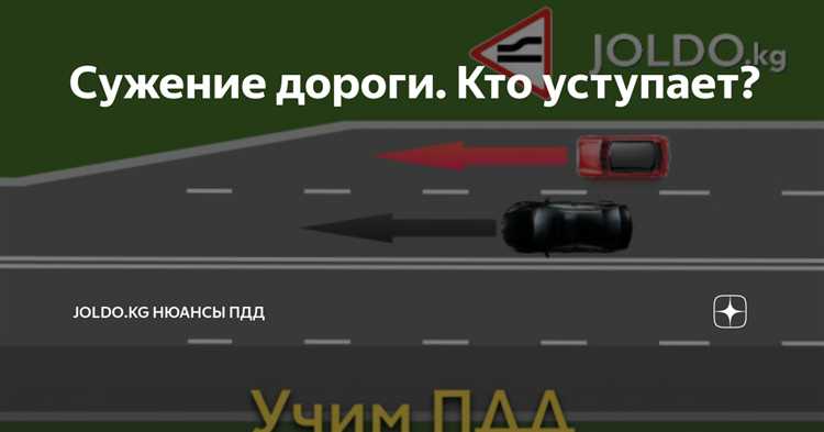 Что влияет на приоритет движения грузовика на дороге с несколькими полосами