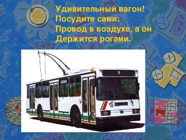 Как действовать при ограниченной видимости при выезде