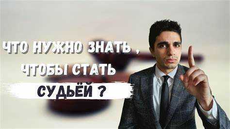 Как проверить соответствие кандидата установленным требованиям