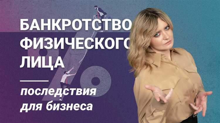 Когда можно подать заявление о банкротстве на основании долгов