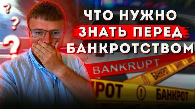 Кто может подать на банкротство физического лица 2020 Кто может подать на банкротство физического лица 2020