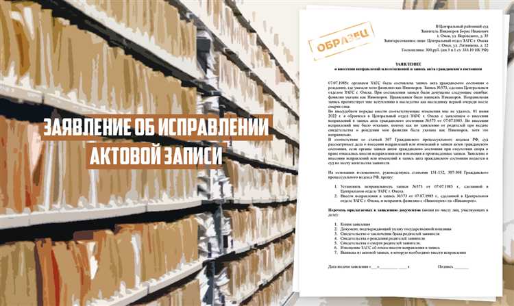 Подача заявления супругами при общей совместной собственности
