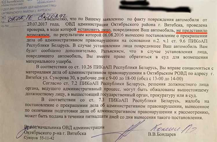 Кто может подать заявление о пропаже человека Кто может подать заявление о пропаже человека