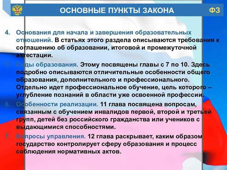 Требования к педагогическим компетенциям и методическим навыкам