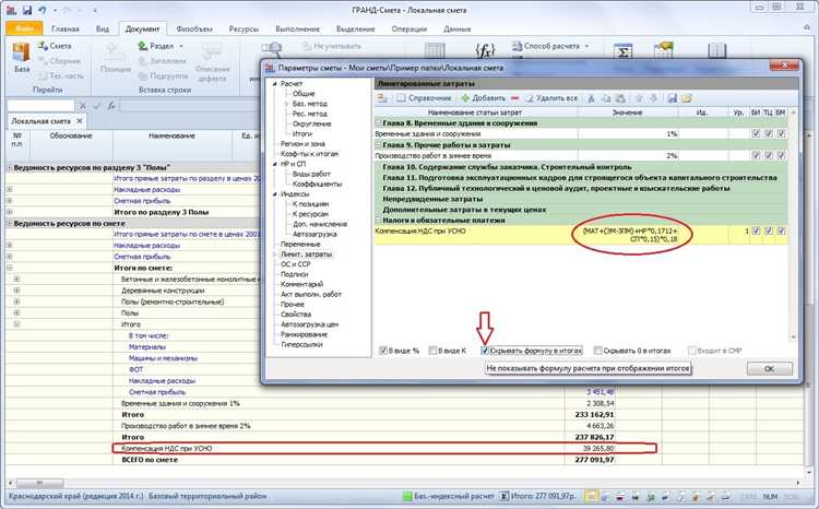 Кто может применять при усн ставку 0 Кто может применять при усн ставку 0