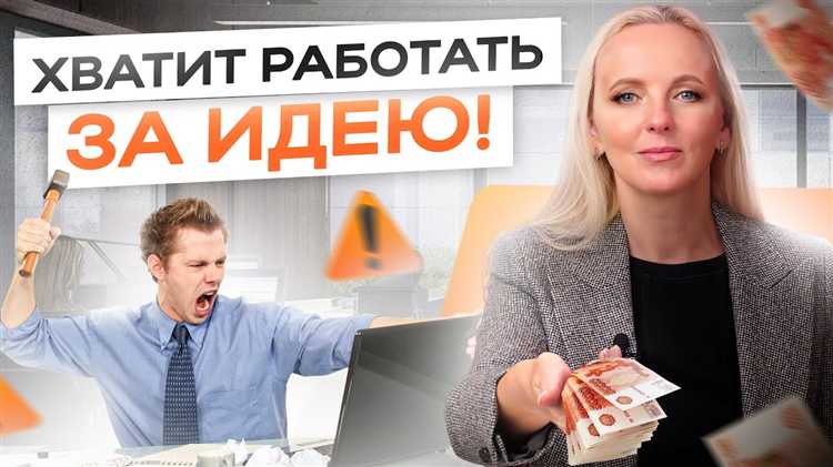 Какой доход позволял работать без кассы до 1 июля 2019