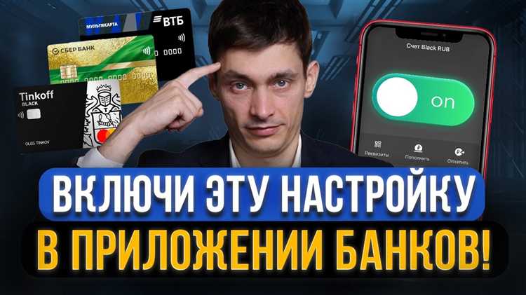 Действия владельца карты при обнаружении несанкционированного списания