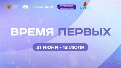 Кто может стать участником рддм Кто может стать участником рддм