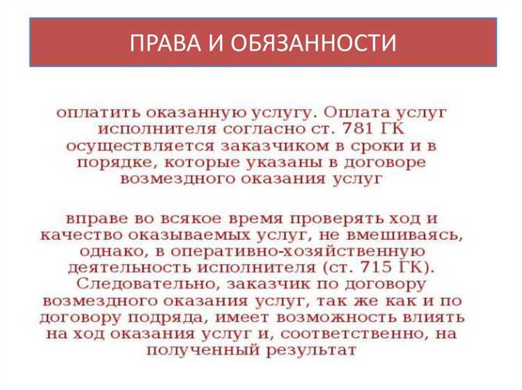 Ограничения и запреты на участие в договоре поставки для физических и юридических лиц
