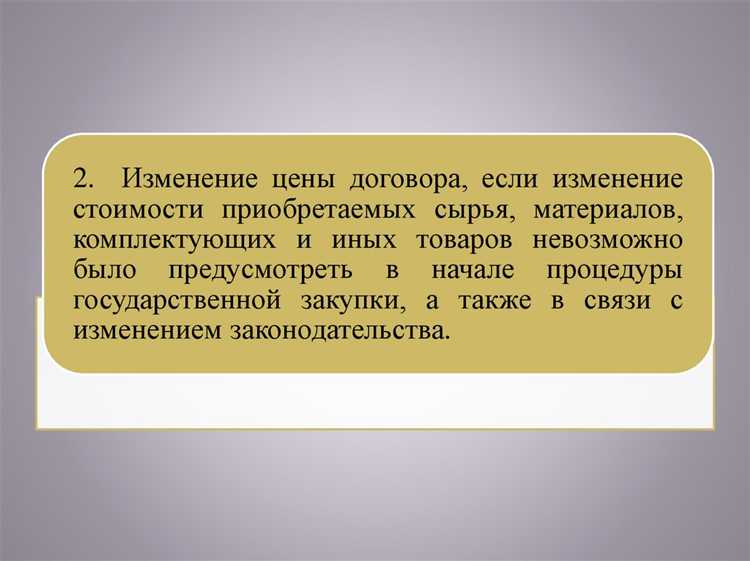 Кто может выступать продавцом по договору поставки Кто может выступать продавцом по договору поставки