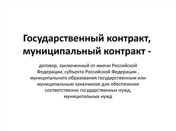 Физические лица, не участвующие в муниципальных закупках