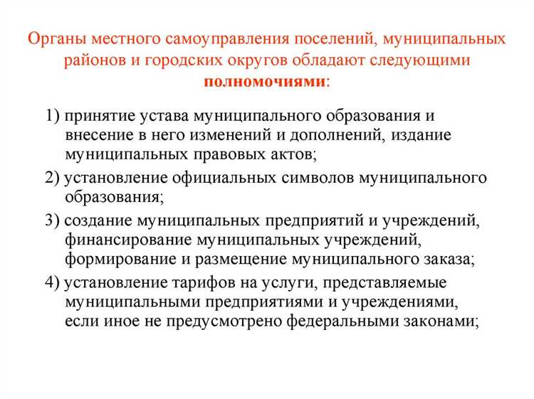 Частные компании и предприниматели вне муниципальной системы