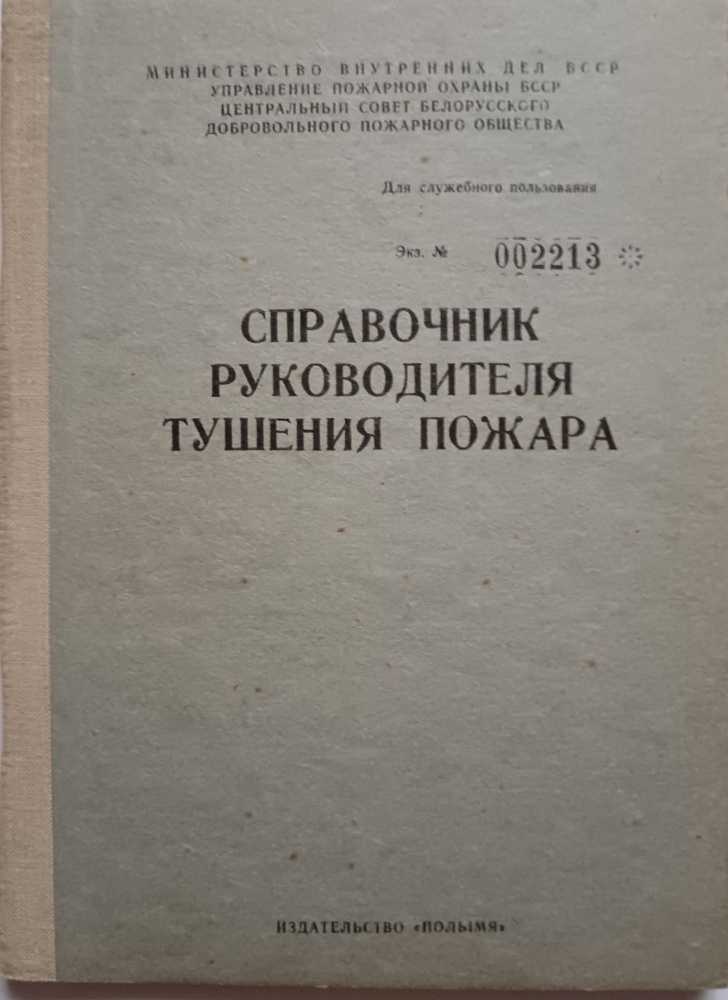 Что делать, если возникают противоречивые указания