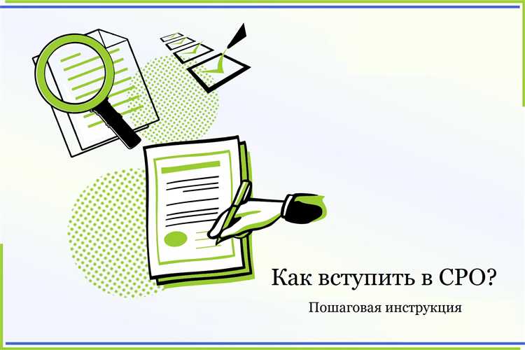 Ответственность за работу без членства в СРО при обязательности