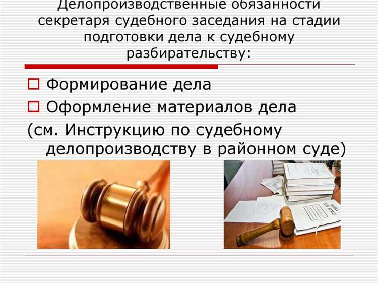Роль адвоката в оглашении сути дела