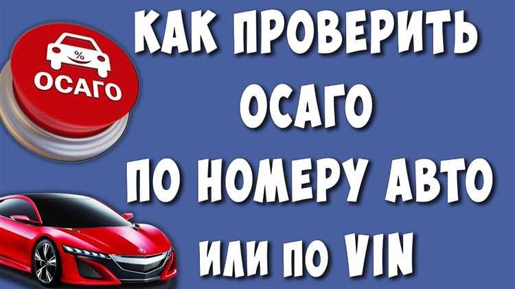 Кто несет ответственность за страхование автомобиля при аренде
