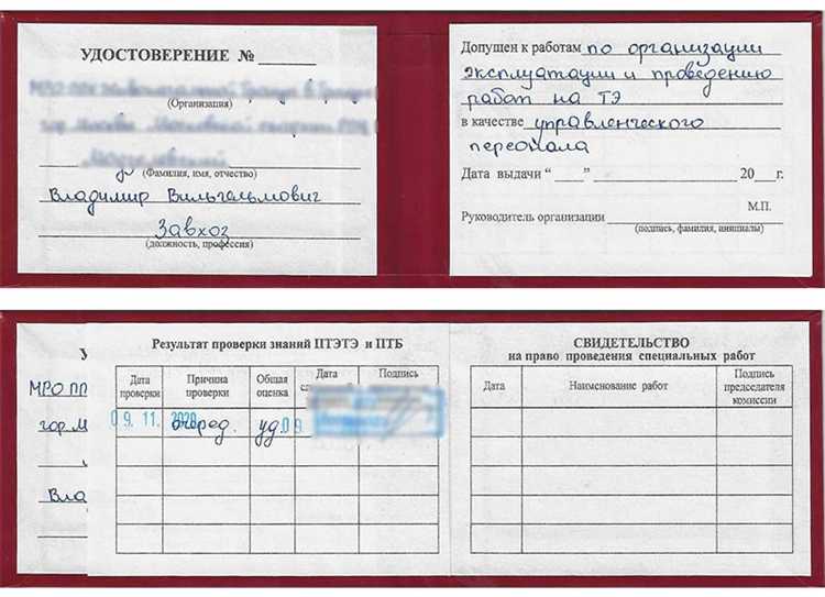 Процедура технической проверки перед допуском к эксплуатации