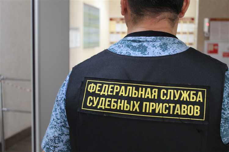 Ответственность судебных приставов за нарушение закона и контроль за наказанием