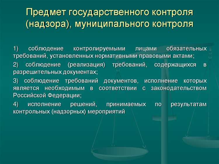Кто осуществляет надзор за деятельностью судебных приставов Кто осуществляет надзор за деятельностью судебных приставов