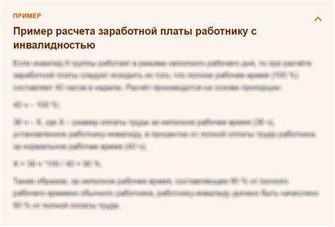 Правила подачи заявления на получение инвалидности первой группы