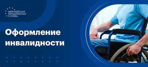 Кто относится к 1 группе инвалидности