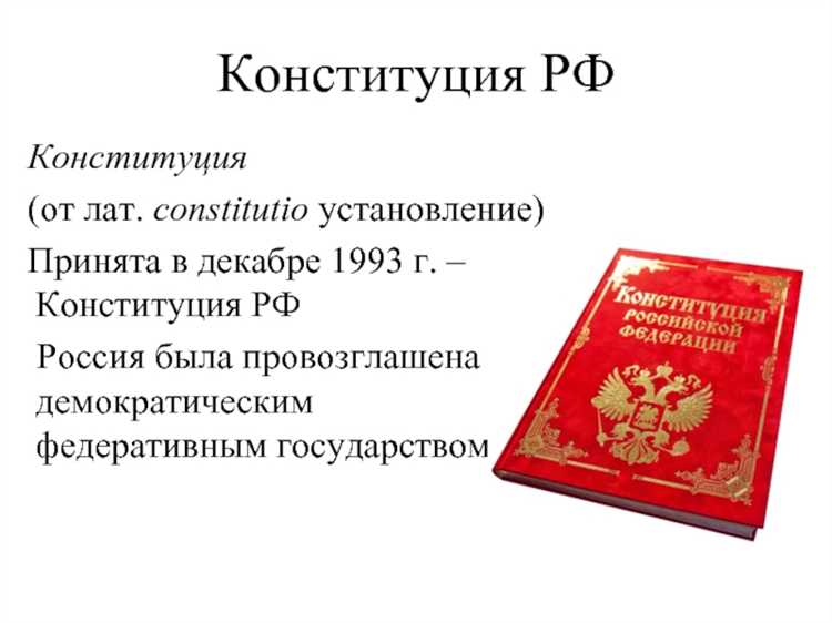 Какие различия были между проектами Верховного Совета и президентской группы