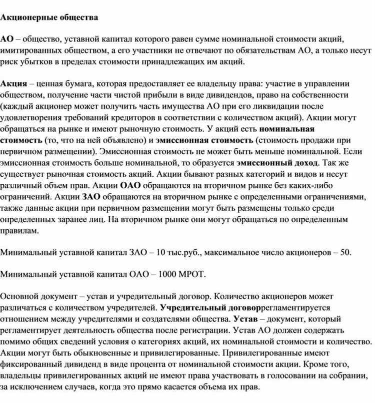 Подписание отчета при наличии управляющей организации