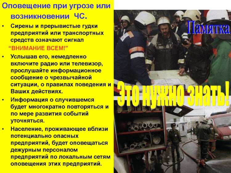 Роль работодателя в организации вводного инструктажа по ГО