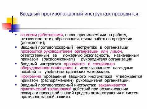Ответственность за нарушение порядка проведения инструктажа по ГО