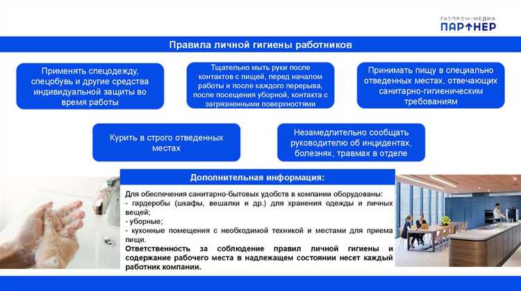 Обязанности инструктора при проведении вводного инструктажа по ГО