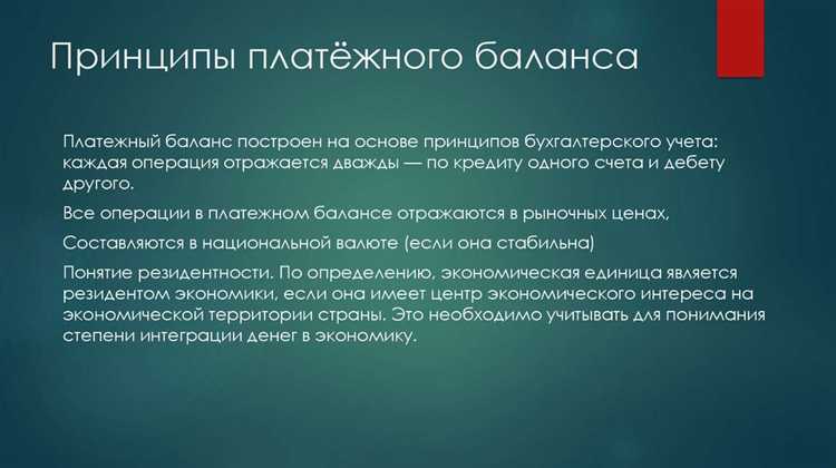 Как обеспечивается достоверность и верификация информации