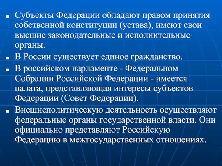 Механизмы передачи федерального имущества в пользование
