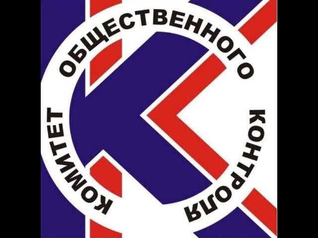 Органы, уполномоченные на проведение ведомственного контроля