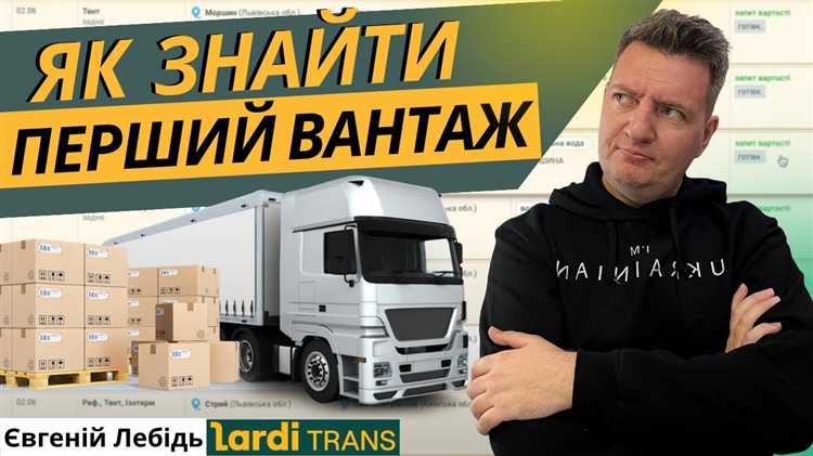 Кто заполняет транспортную накладную перевозчик или отправитель