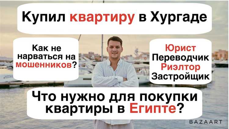 Особенности продажи квартиры с арендатором или жильцами