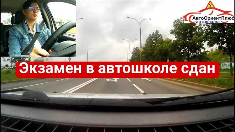 Квалификационный экзамен в автошколе что это Квалификационный экзамен в автошколе что это