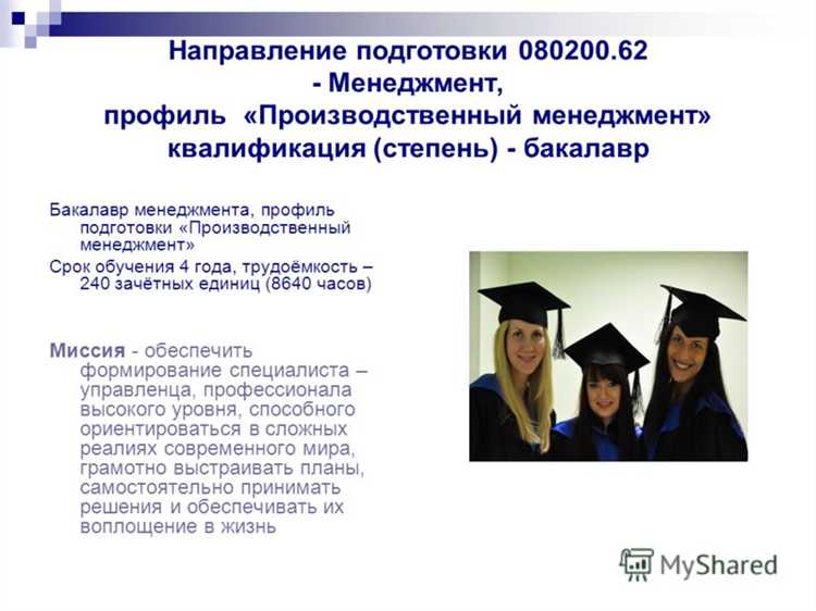 Как квалификация по диплому влияет на уровень зарплаты