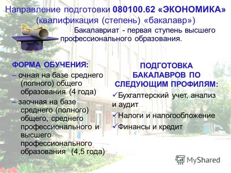 Как работодатели оценивают квалификацию при наборе персонала