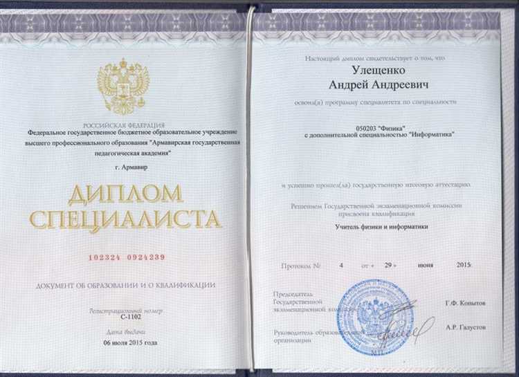 Как определить эквивалент российской квалификации за рубежом