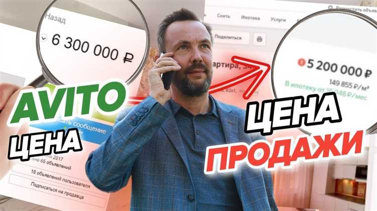 Квартиры нет на торгах почему