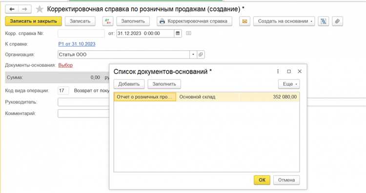 Что такое код Кво 22 и где он применяется в книге покупок
