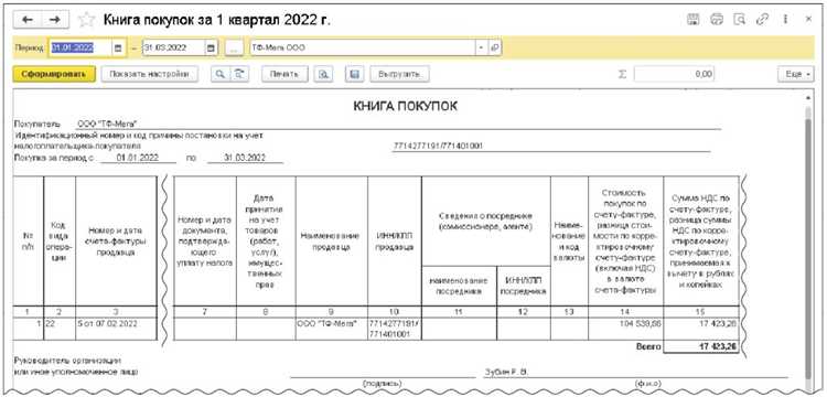 Как правильно фиксировать Кво 22 при учёте поступлений