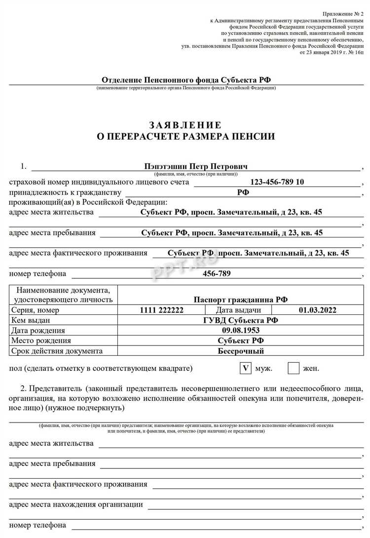 Практическое значение КЗ для расчетов в Пенсионном фонде