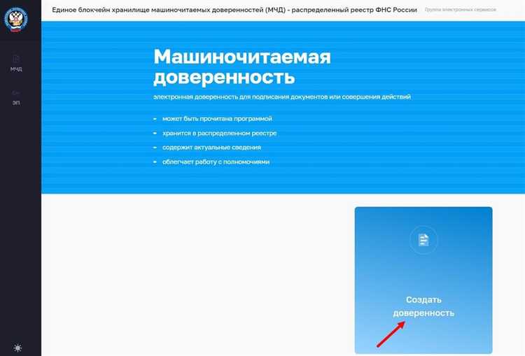 Ответственность за несоблюдение требований по дате обязательного применения