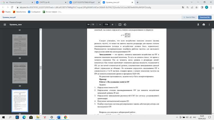 Как влияет формулировка на допуск ребёнка к обучению