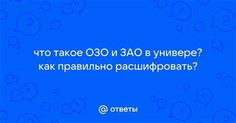 Что делать родителям при получении такой формулировки от врача