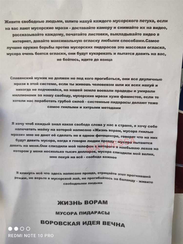 Что значит формулировка