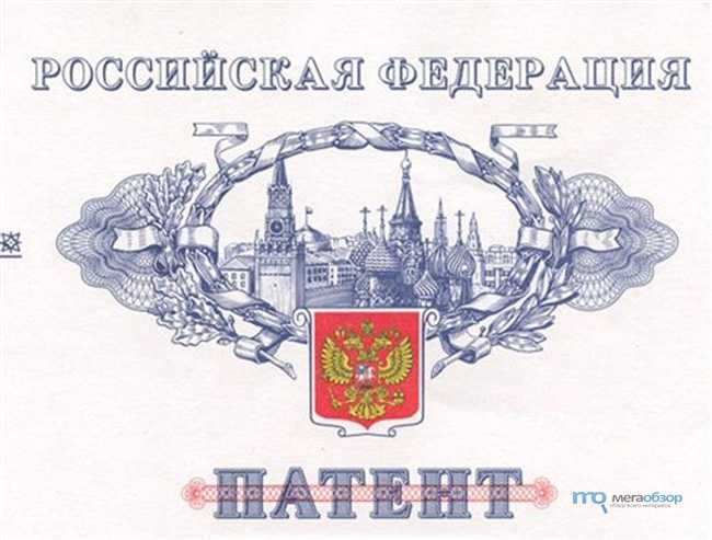 На чье имя может быть зарегистрирован товарный знак