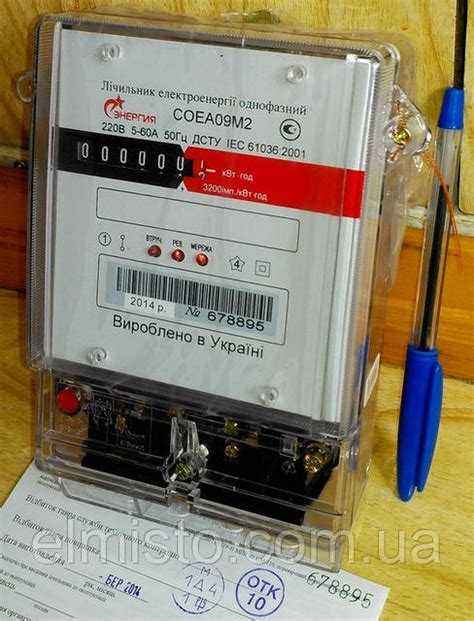 Кто является балансодержателем приборов учета электроэнергии по законодательству