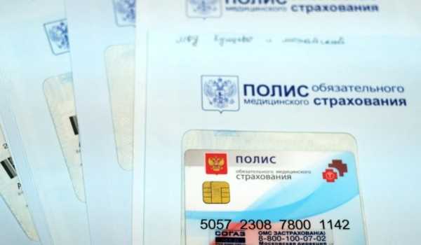 Оплата стационарного лечения за счет средств ОМС